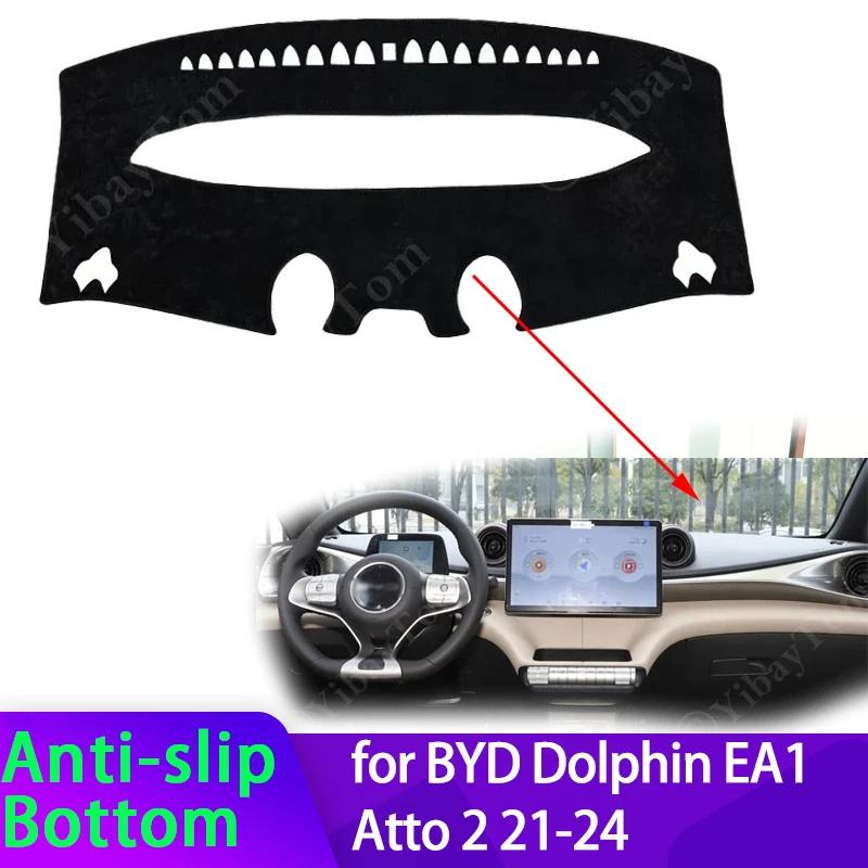 Car Dashboard Cover Protective Pad Dash Board Sunshade Carpet Anti-UV Dashmat For BYD Dolphin EA1 Atto 2 2021 2022 2023