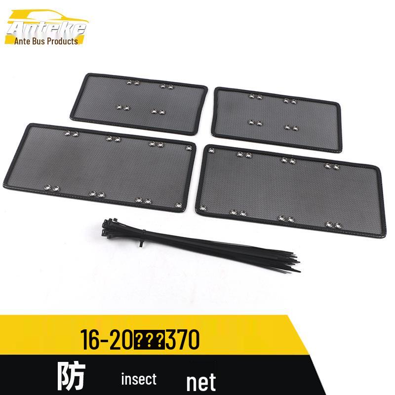 Fengguang 370 Insect Screen: 16-20 Model Diamond Mesh Radiator Protection Panel