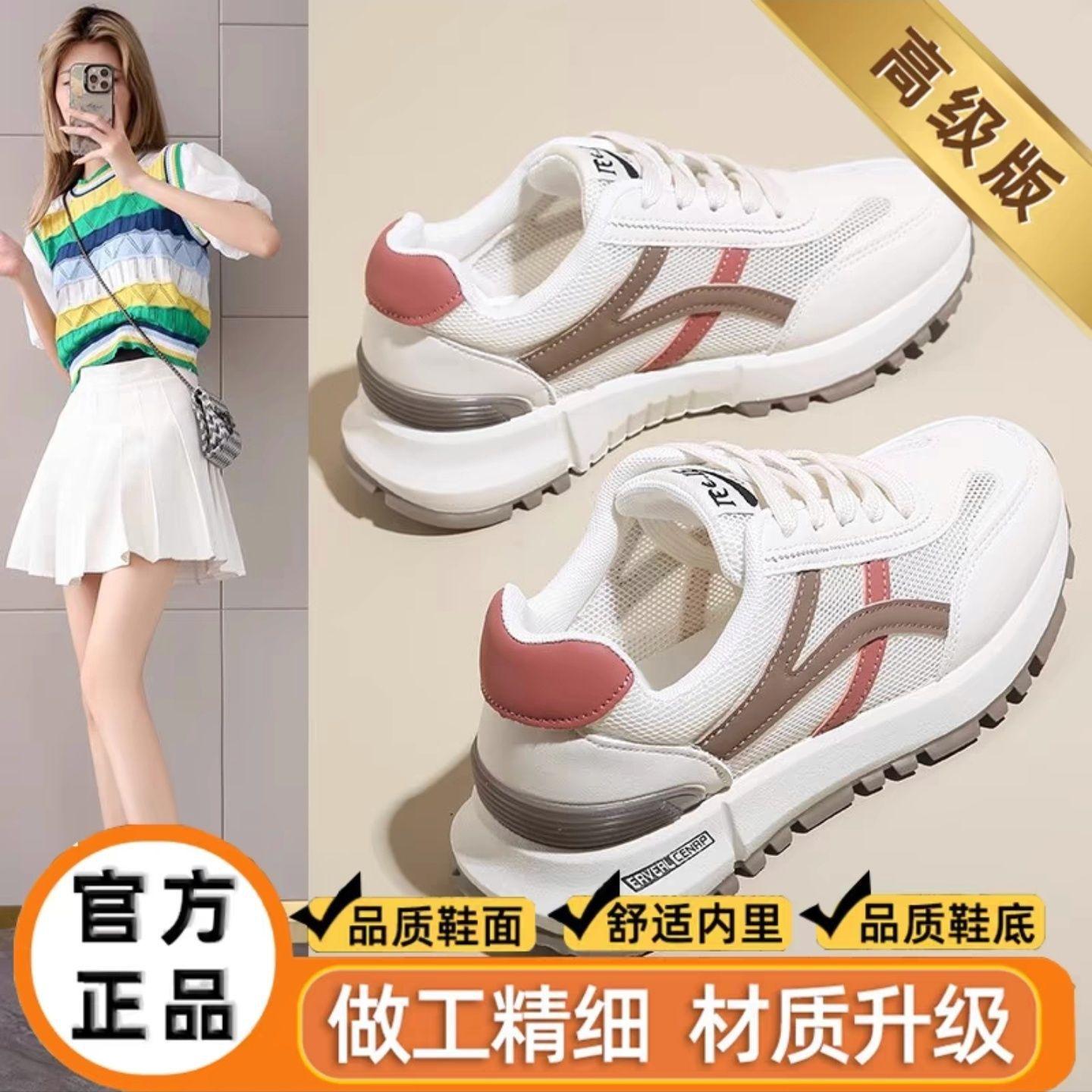 

Женская обувь весна 2025 новая легкая с мягкой подошвой повседневная спортивная обувь для бега амортизирующая обувь Форреста Гампа студенческие папины кроссовки женские 40