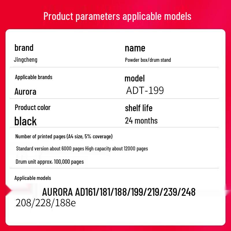 Compatible Black Toner Cartridge for Aurora ADT-199 Series