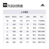 Adidas Jackets & Coats Men's White CF1735