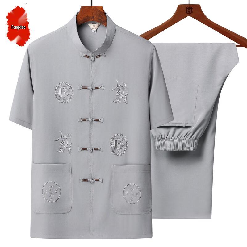 Men's Chinese Style Tang Suit Short Sleeve Shirt & Pants Set