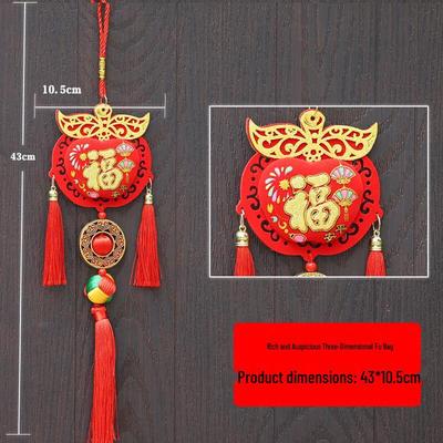 Auspicious Lucky Bag Hanging Ornament