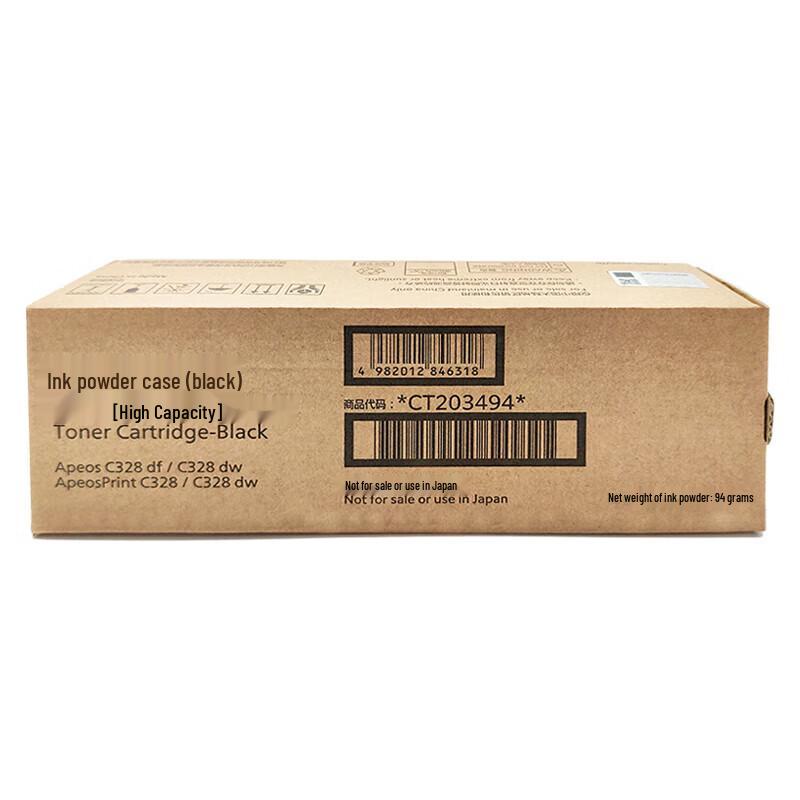 

Fujifilm C328df High Capacity Black Toner Cartridge