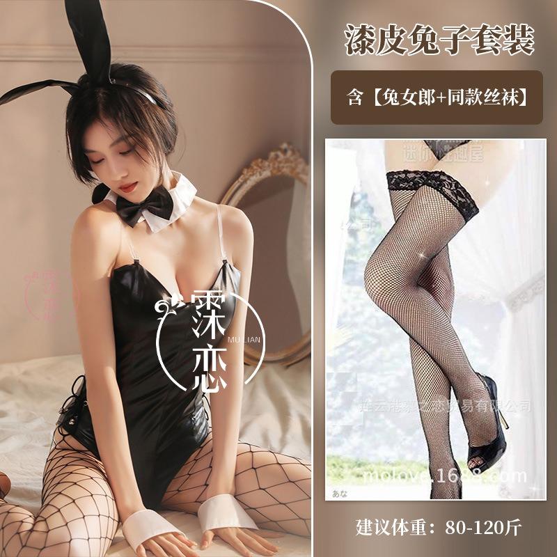 One-piece Patent Leather Rabbit Suit Sexy Lingerie Female Game Cosplay Bunny Uniform Seduction
