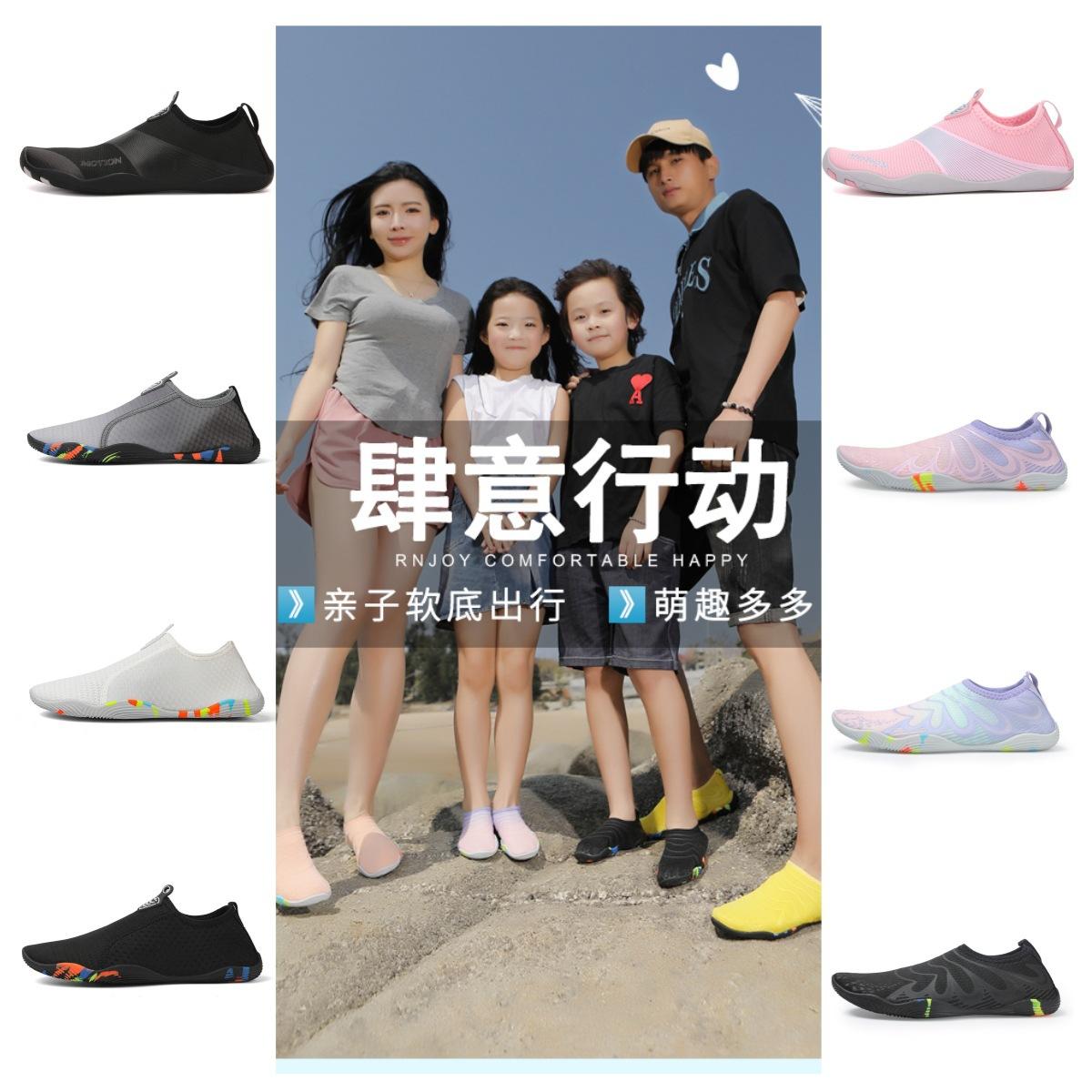 

New outdoor parent-child beach shoes couple creek shoes wading swimming fitness writing yoga cycling hiking shoes 36
