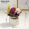 Artificial Fake Potted Flowers Bouquet Hydrangea With Vase For Dining Table Home Decoration
