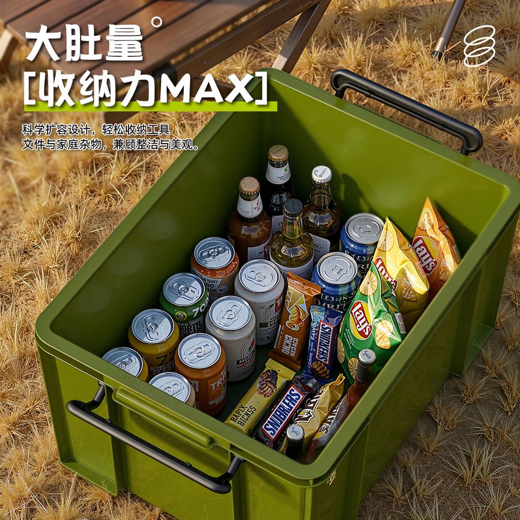 Outdoor camping industrial wind storage box military green household plastic storage box car trunk turnover storage box