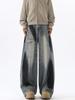 Men's Autumn Retro Wide-Leg Distressed Flare Jeans