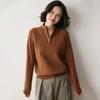 2026 Women's Thick Cashmere Stand Collar Sweater - Autumn/Winter Cable Knit Pullover