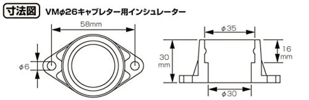 KITACO Big Carburetor Kit Baja (Mikuni VM26/Left Out) Monkey/Gorilla/Monkey 110-1013013