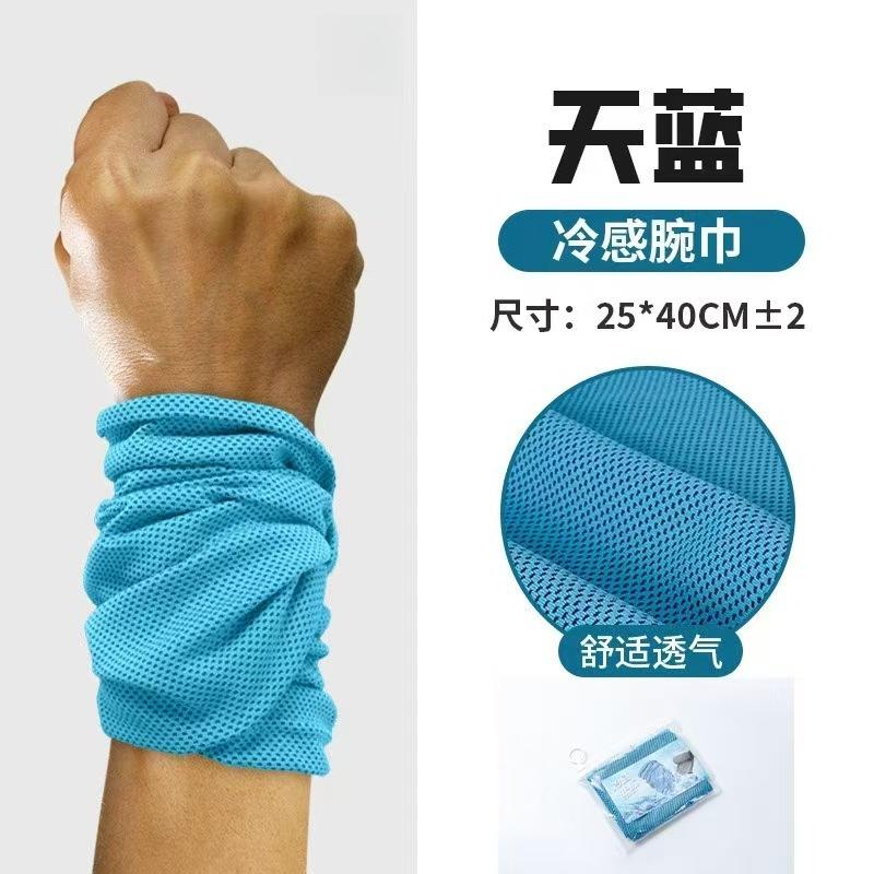 Wrist Sweat Wiping Towel, Quick-Dry Sports Towel, Cooling Sports Wristband, Ice-Cold Sweat Absorbing Towel, Unisex Ice Towel небесно-голубой