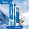 Yunnan Baiyao Toothpaste Oral Care Combo