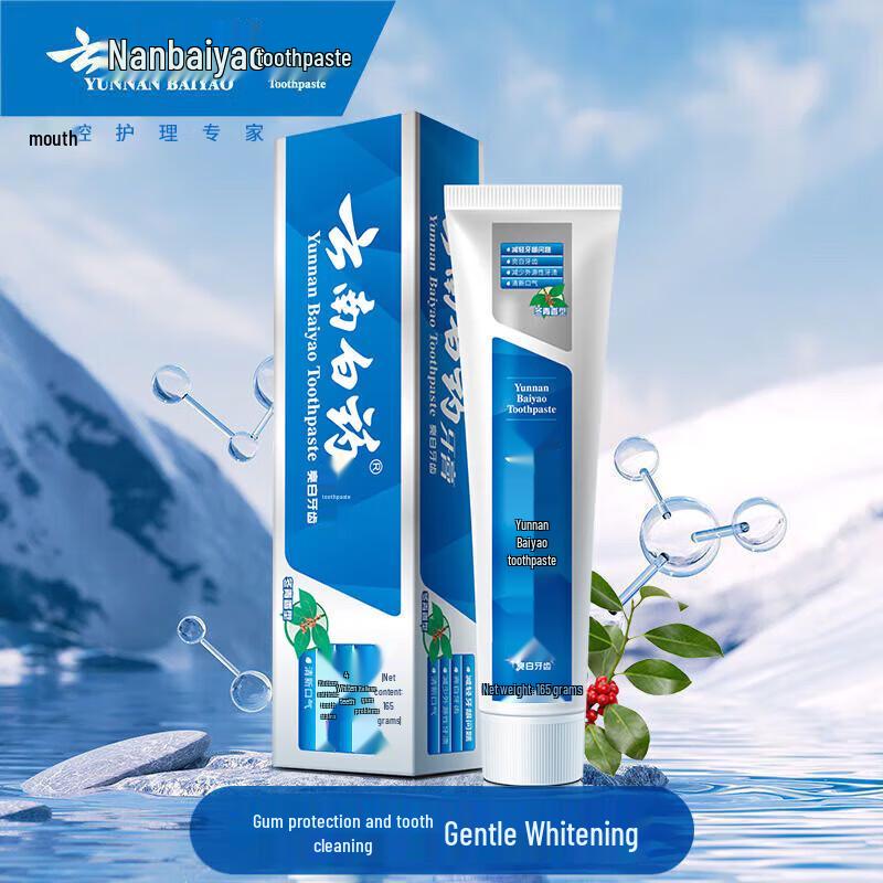 Yunnan Baiyao Toothpaste Oral Care Combo