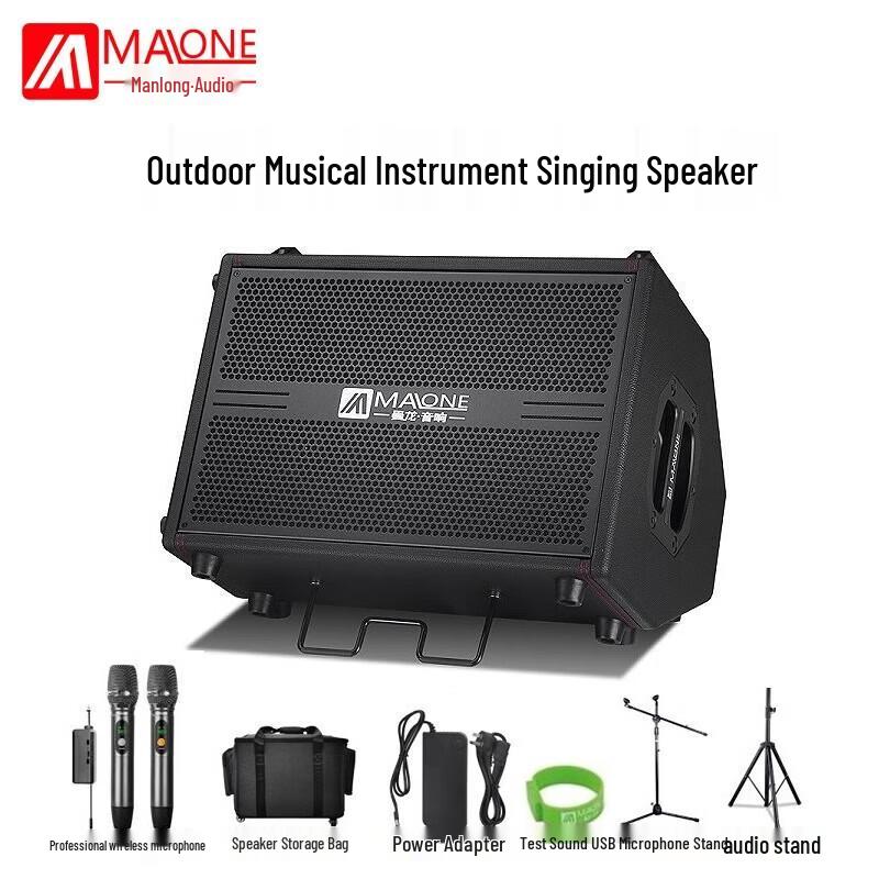MALONE K-800 Portable Outdoor Live Streaming Instrument Speaker CN plug (adapter included)
