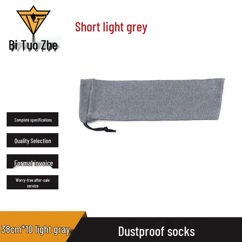 

Biture Outdoor Knitted Storage & Dust Cover Sleeves (2-Pack)