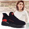 New Hot-selling Casual Sports Shoes Women's Fashion Mesh Breathable Soft-soled Running Shoes Coconut Shoes