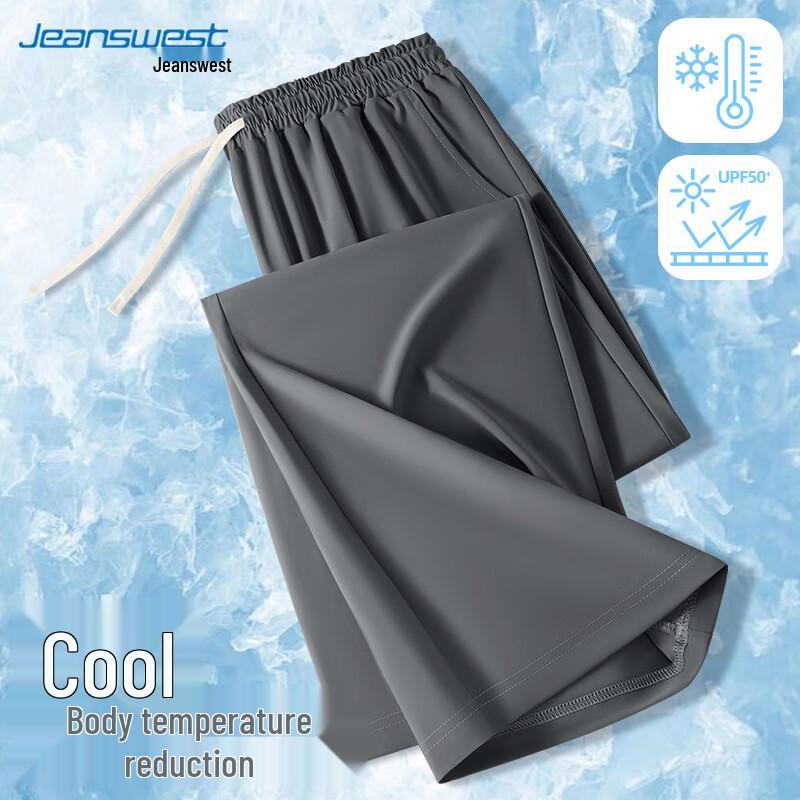 Jeanswest Pánské volné ležérní kalhoty s rovnými nohavicemi z ledového hedvábí