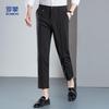 ROMON Men's Easy-Care Ankle-Length Business Casual Trousers