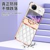 Luxury Fashion Diamonds Leather Plating Ring Holder Phone Case For Vivo X Flip Hinge Full Protection Cover