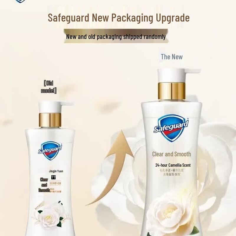 Safeguard Camellia Scented Refreshing Body Wash