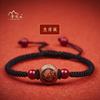 Peachwood Zodiac Red Rope Bracelet Men's Lucky Beads Woven Hand Strap Girls Kids Natural Cinnabar Bracelet Snake