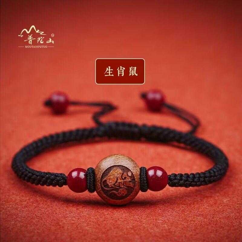 Peachwood Zodiac Red Rope Bracelet Men's Lucky Beads Woven Hand Strap Girls Kids Natural Cinnabar Bracelet Snake