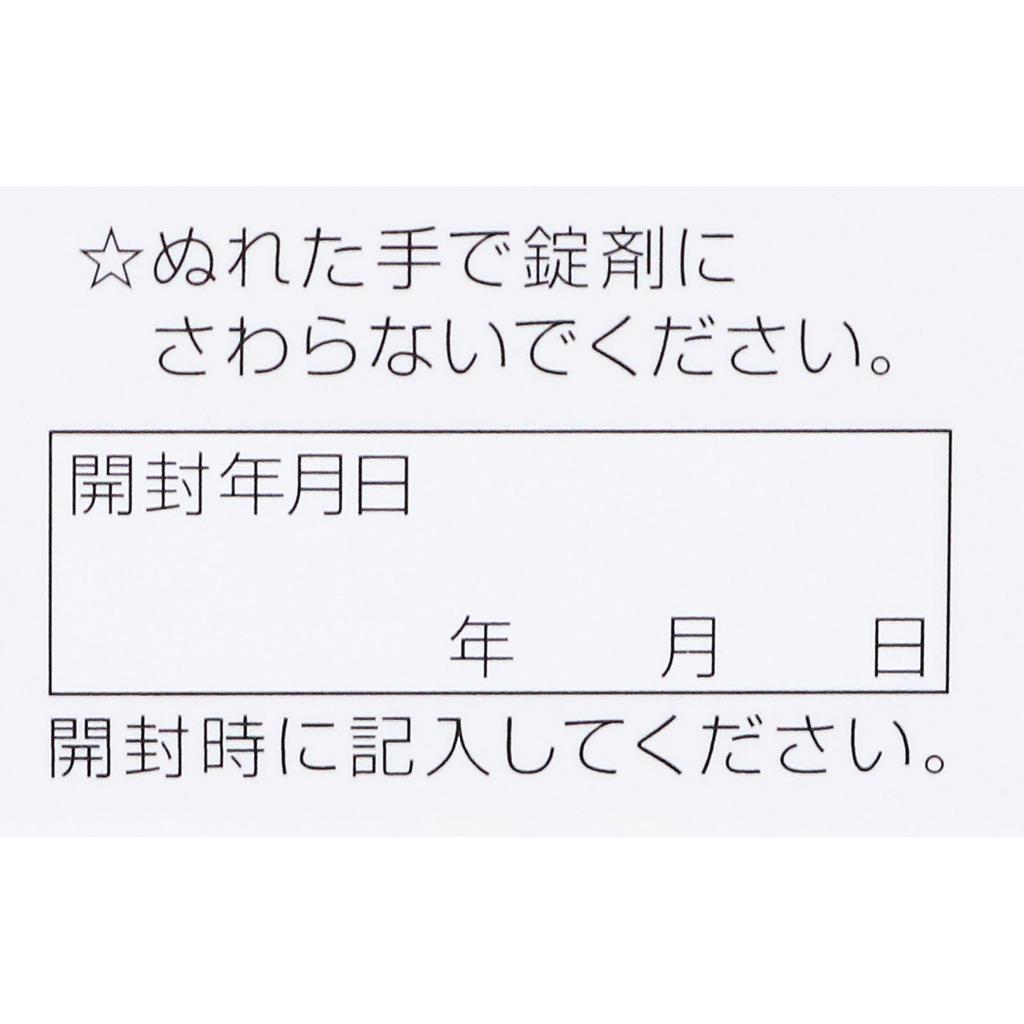 Kowa Kewpie Kowa Chondroizer Alpha 90 Tablets Chondroitin preparations Chondroitin preparations Efficacy: 1.Relief of the following symptoms: Joint pa