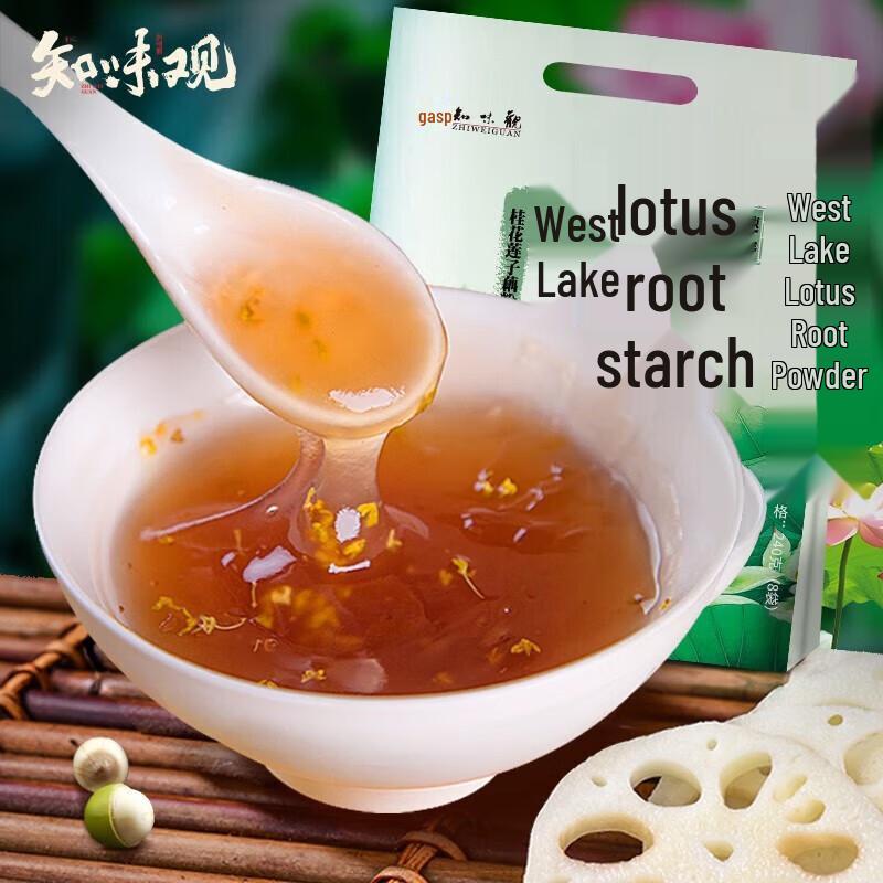 Zhiweiguan Hangzhou West Lake Lotus Root Starch