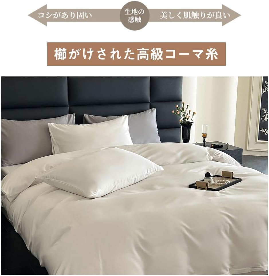 Set of Satin Double Dust Set of Silky To the Plain X 63 Pillowcases, 2, 100% Cotton, Weave, 100-count Thread, Extra-long Cotton, 400-strand