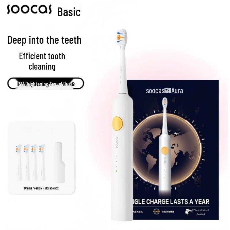 

SOOCAS PT1 Sonic Electric Toothbrush CN plug (adapter included)