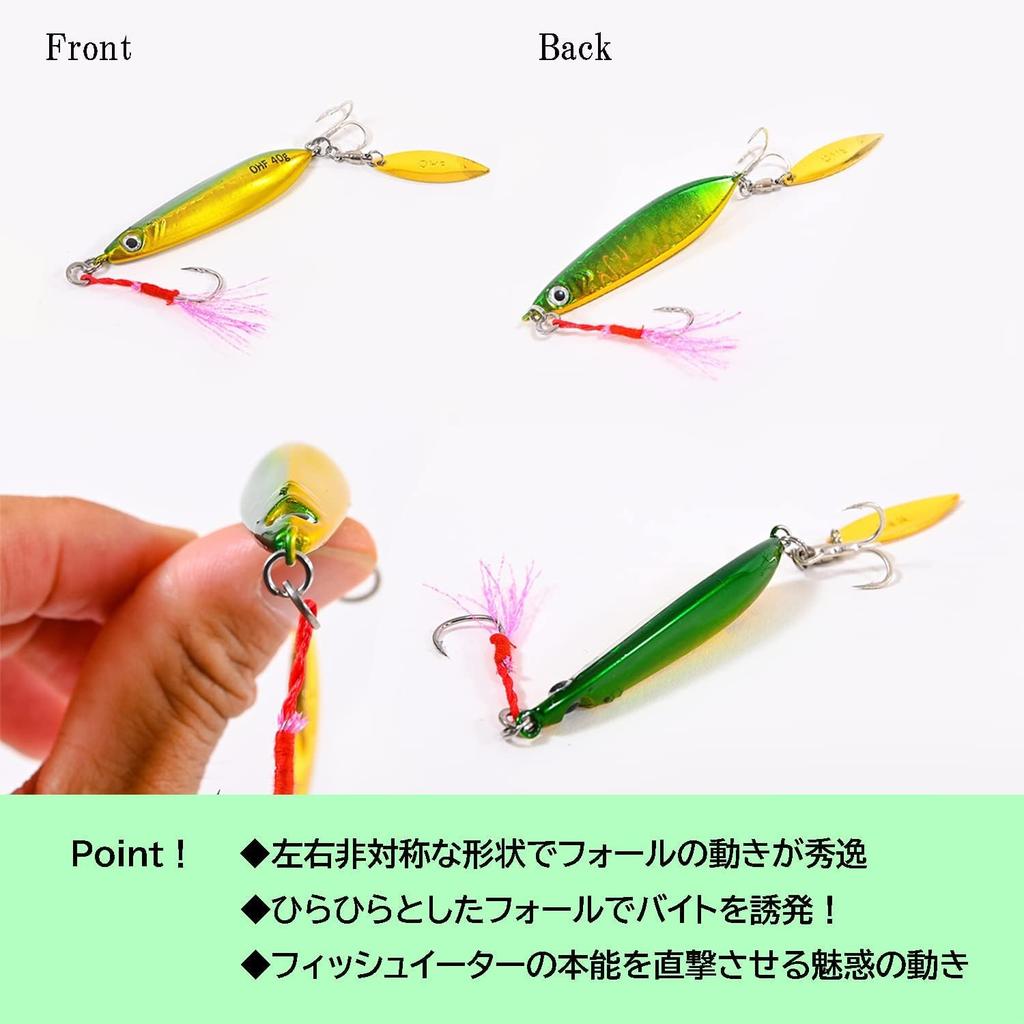OHF Metal Jig Set 9 Pieces 20g 30g 40g Jigging Slow Jigging Assist Hook with Blade / / (40)