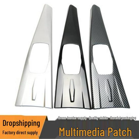 

13-19 BMW 3 Series/3GT/4 Series Multimedia Panel Sticker for Center Console Decoration Silver