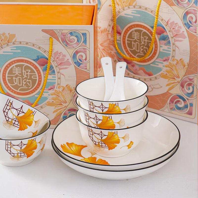 Chinese Style Ginkgo Ceramic Dinnerware Set