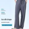 Women's Summer Ice Silk Sun Protection Pants