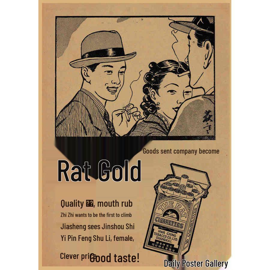 Vintage Chinese Era Poster: Retro Bar, Restaurant, and Coffee Shop Kraft Paper Wall Art