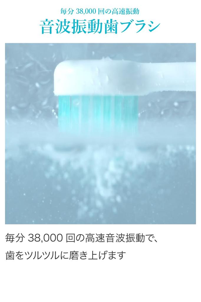 Water Sonic Jet Integrated Electric Oral Water Flow Sonic Sonic Vibrations Per Minute Washer, Toothbrush, Irrigator, Toothbrush, 38,000 (White)