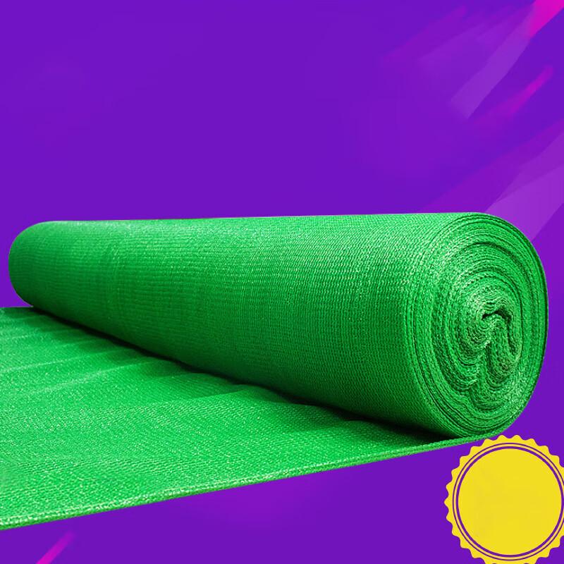 Goyin Heavy-Duty Green Outdoor Shade Net