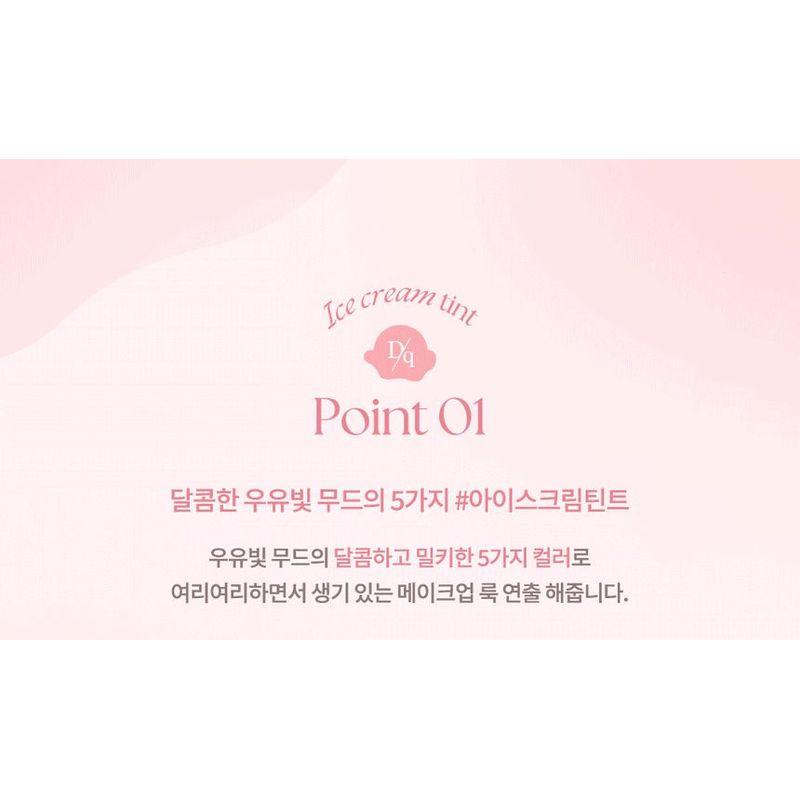 DASIQUE Juicy Dewy Tint Ice Cream Edition - 5 Colors