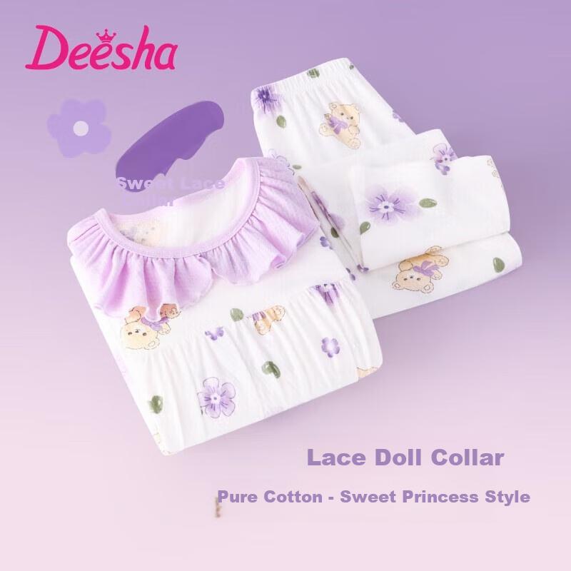 DEESHA 100% A Class Cotton Children's Pajamas Autumn Winter Girls Home Wear Teenagers Baby Air Conditioning Suit