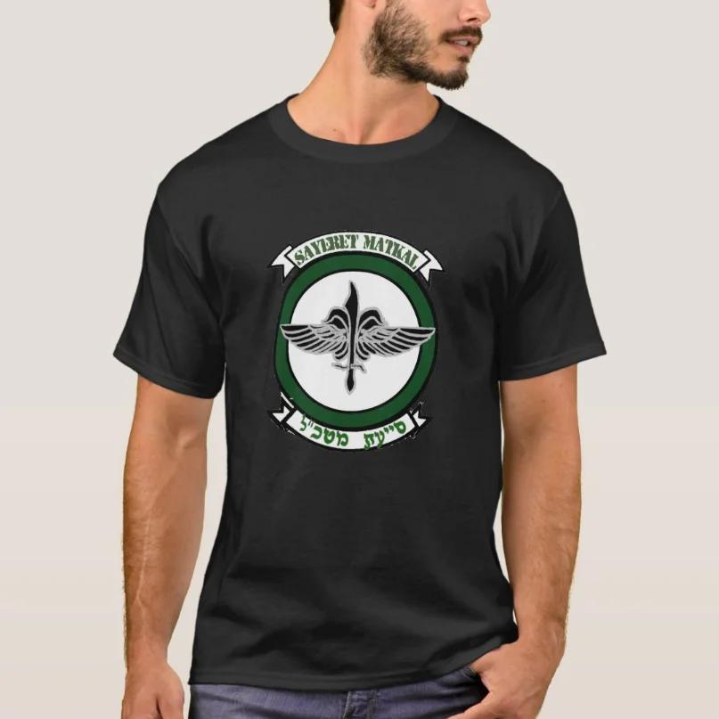 Israel Defense Forces Special Forces Sayeret Matkal Badge TShirt Short Sleeve Casual 100 Cotton ONeck Summer Mens Tshirt S