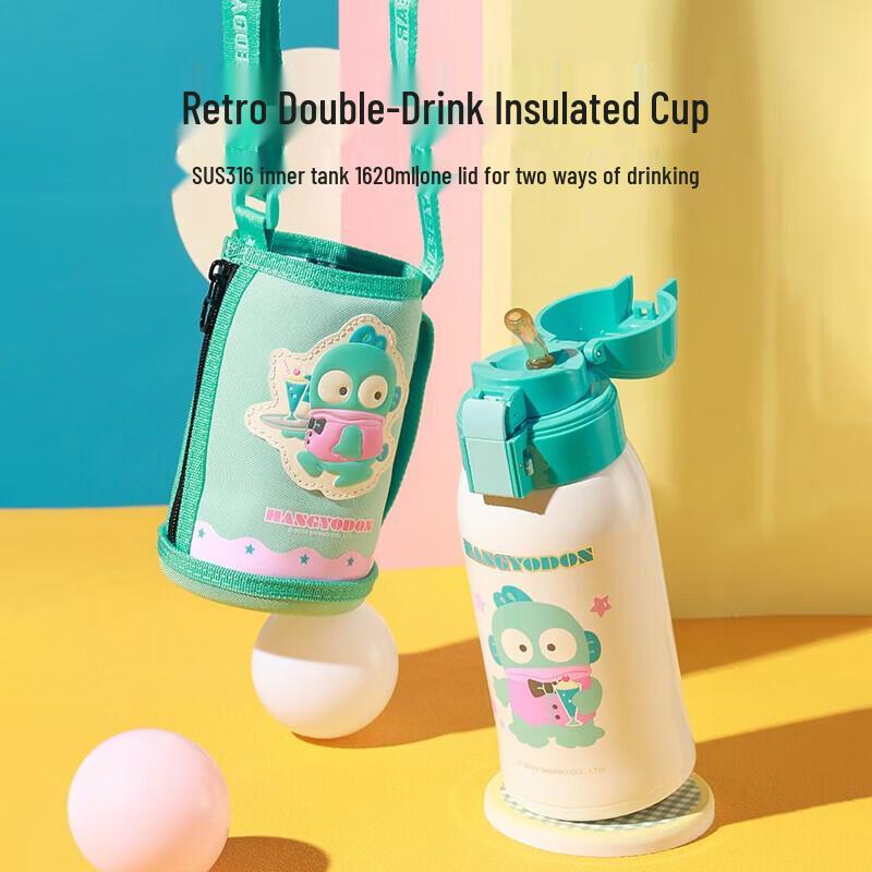 BEDDYBEAR Vintage Dual-Drink Merman Stainless Steel Bottle