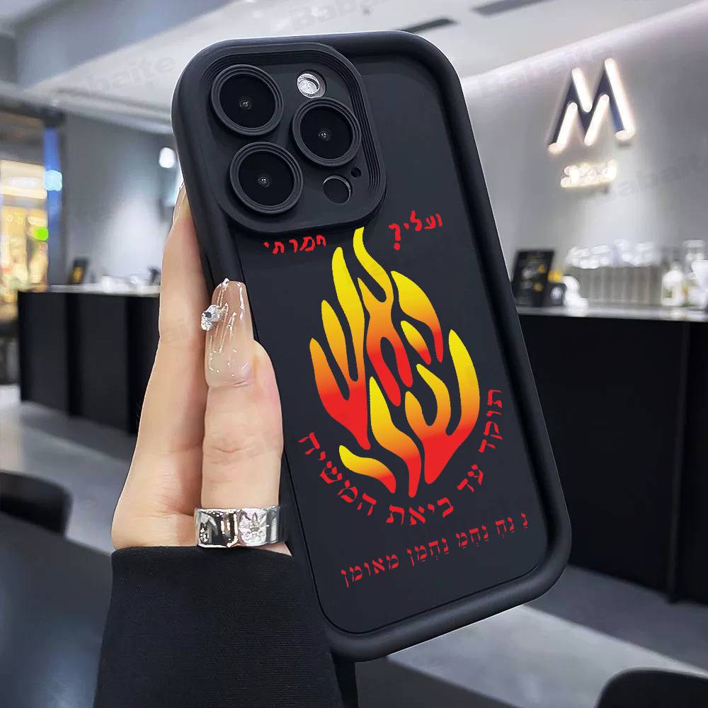

Hebrew Black Flame Pattern Phone Case For iPhone 17 Air 16 e 15 14 13 12 11 Pro Max Plus Mini SE 2020 2022 Shockproof Soft Cover iPhone 16e