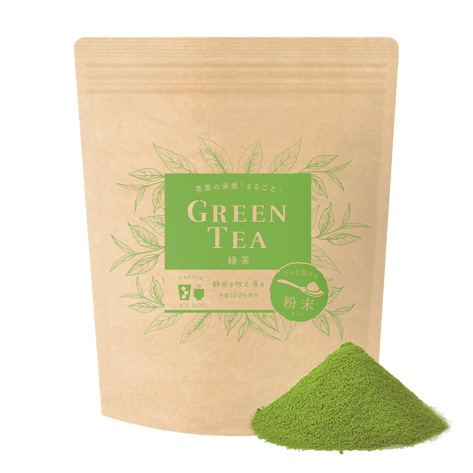 Mizutama Farm Nutritious Whole Tea Green Tea for 750 Perfect for Whole Green Tea Commercial-Grade Powder, 225g, Powder, (Enough cups, Shochu, Eating,