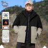EASTERN CAMEL 3-in-1 Couple's Outdoor Windproof Jacket