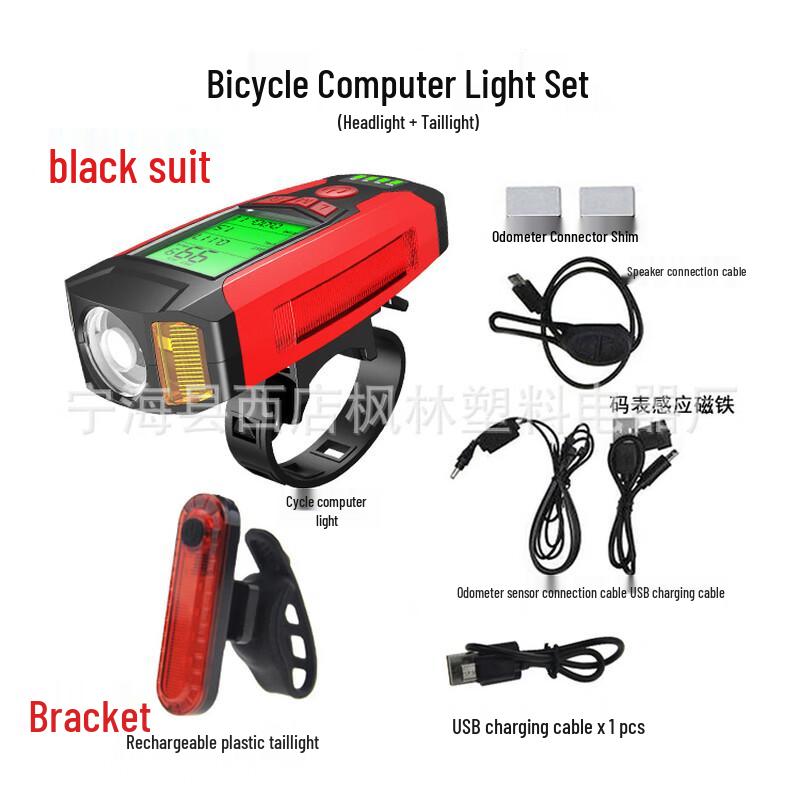 NuFeng Rechargeable Bike Computer Light & Horn Set