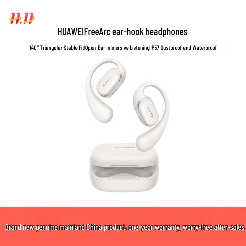 Huawei FreeArc Ear-hook Headphones