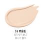 Gleaming Veil Cover Cushion