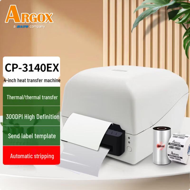 ARGOX CP-3140EX(ИЛИ)PRO Термоэтикетки Принтер с отделителем CN вилка (адаптер в комплекте)