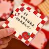 Adorable Apple Sticky Notes: Reusable Cartoon Message Pad for Students & Journals